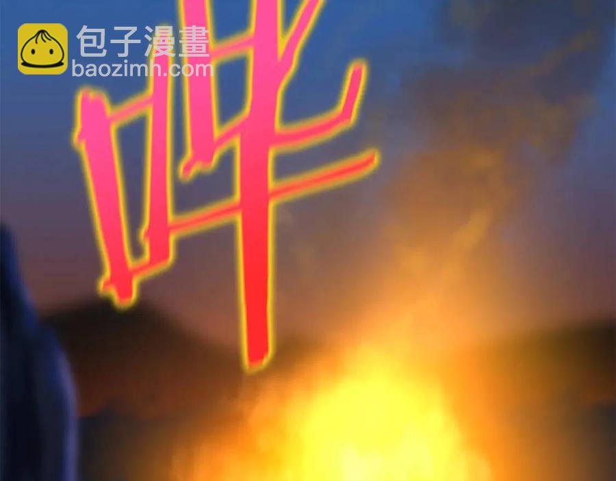第54话 火狐地下城22