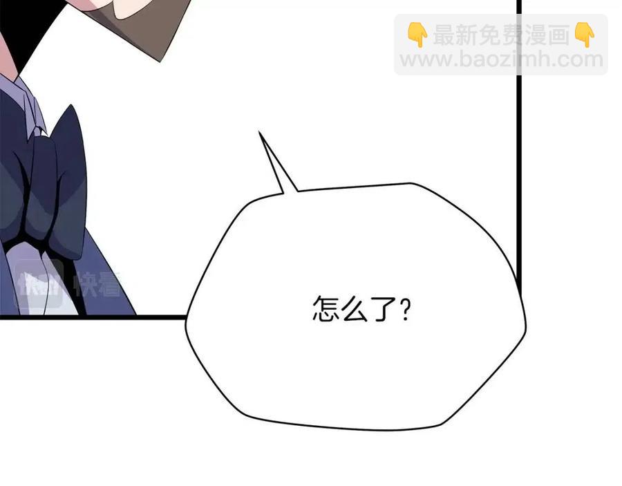 第54话 火狐地下城220