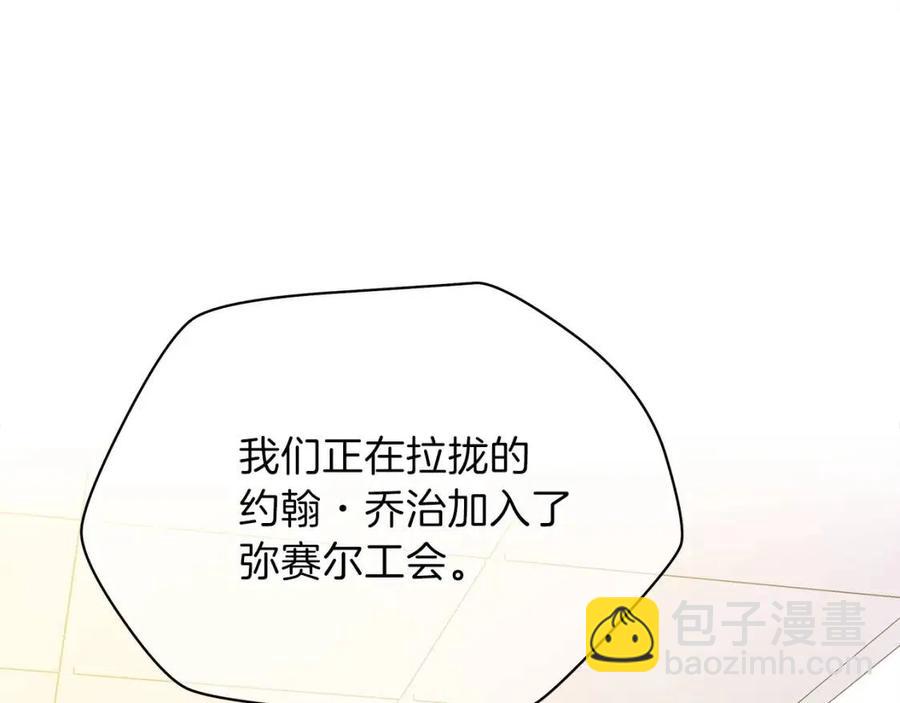 第54话 火狐地下城222