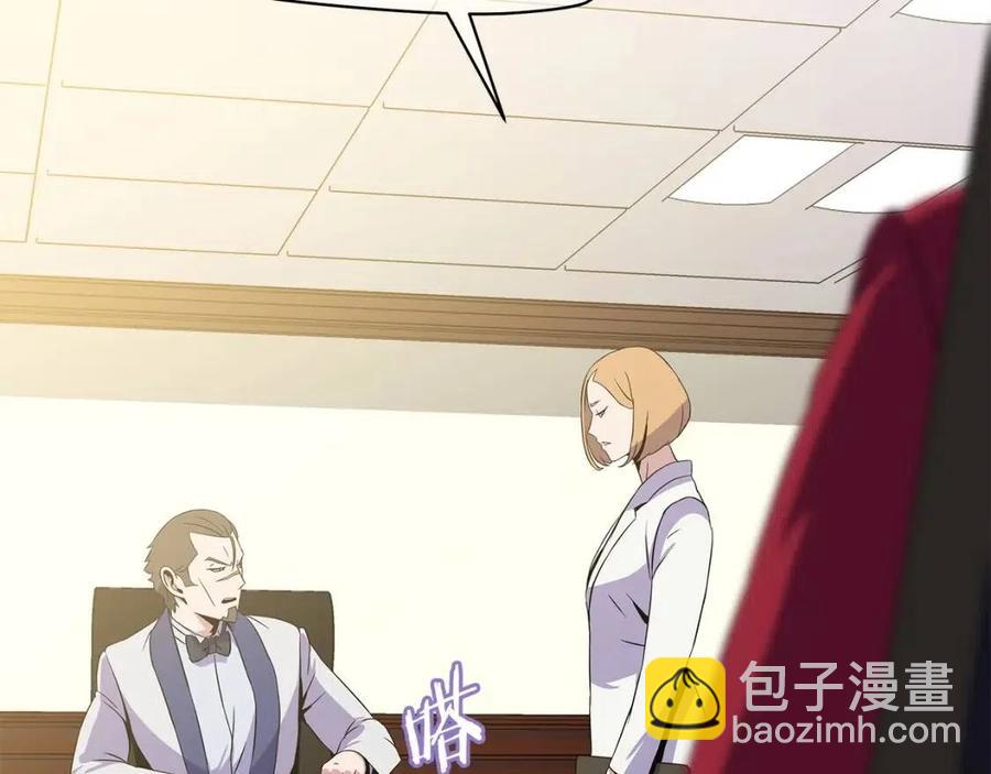 第54话 火狐地下城223