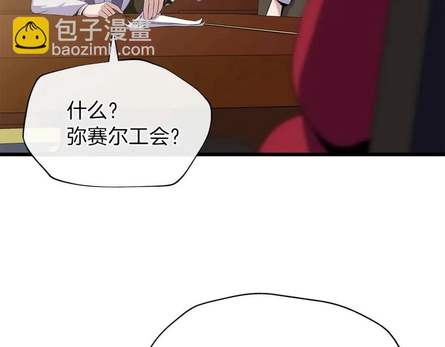 第54话 火狐地下城224