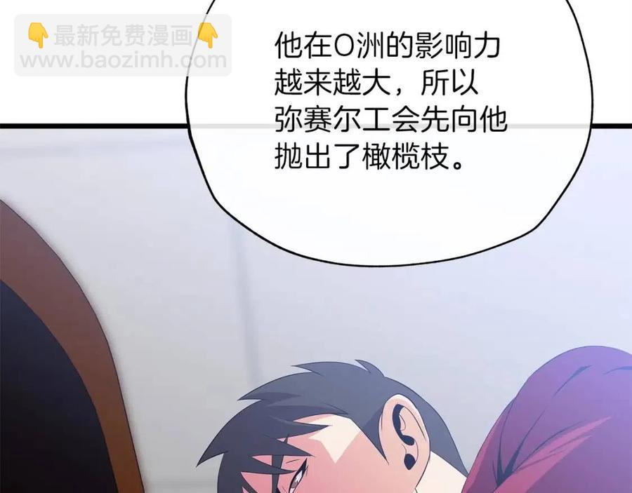 第54话 火狐地下城225