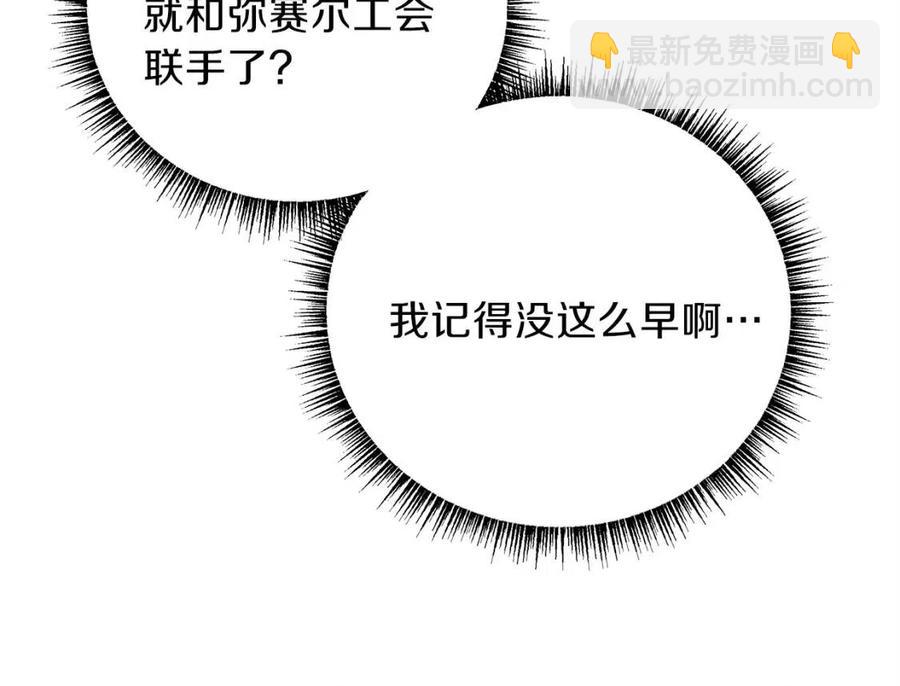 第54话 火狐地下城227