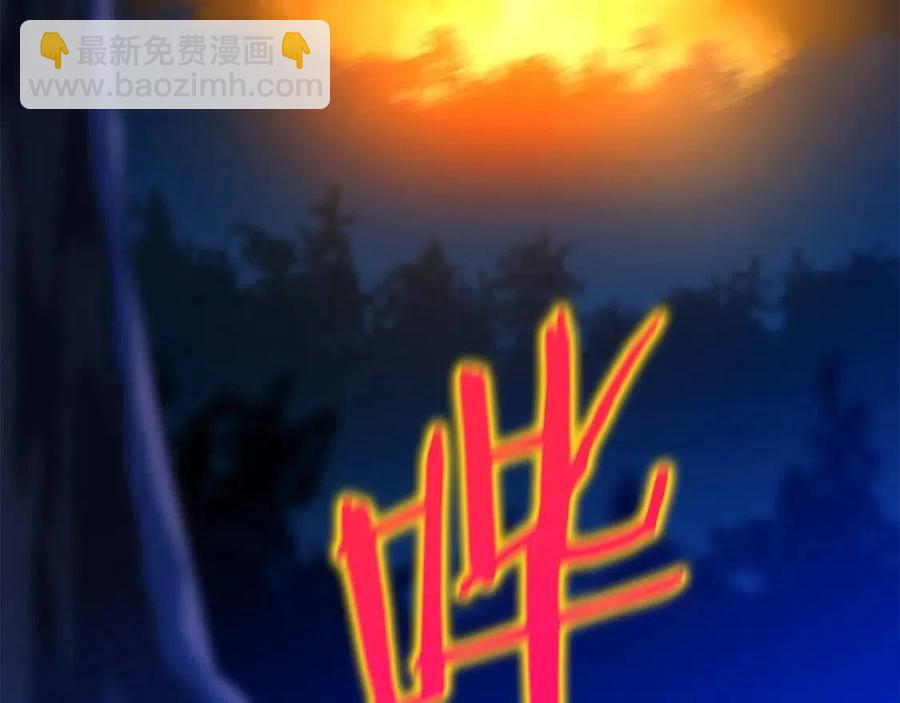第54话 火狐地下城23