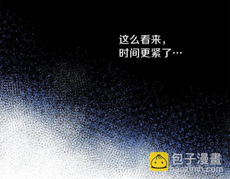 第54话 火狐地下城231