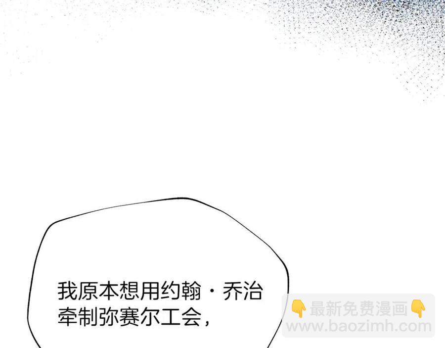 第54话 火狐地下城232