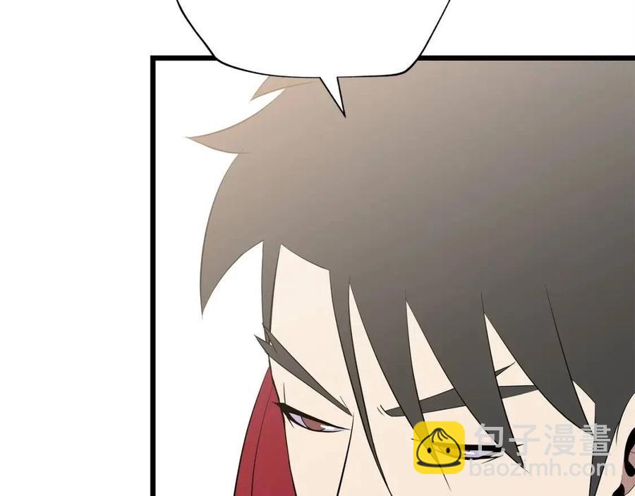 第54话 火狐地下城238