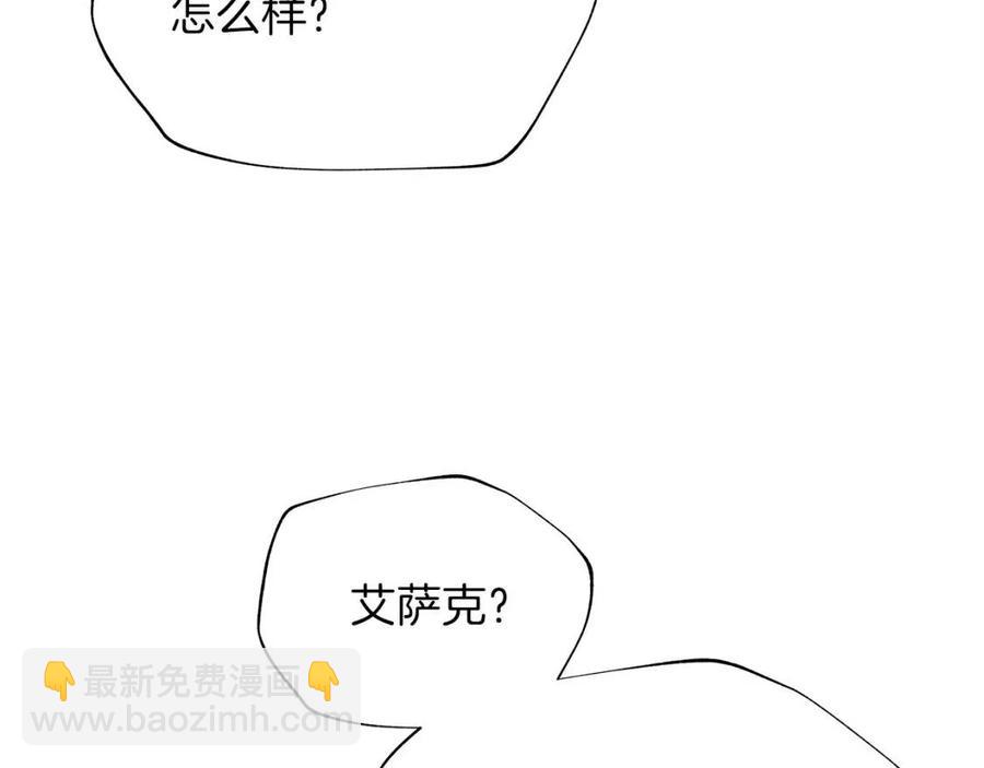 第54话 火狐地下城240