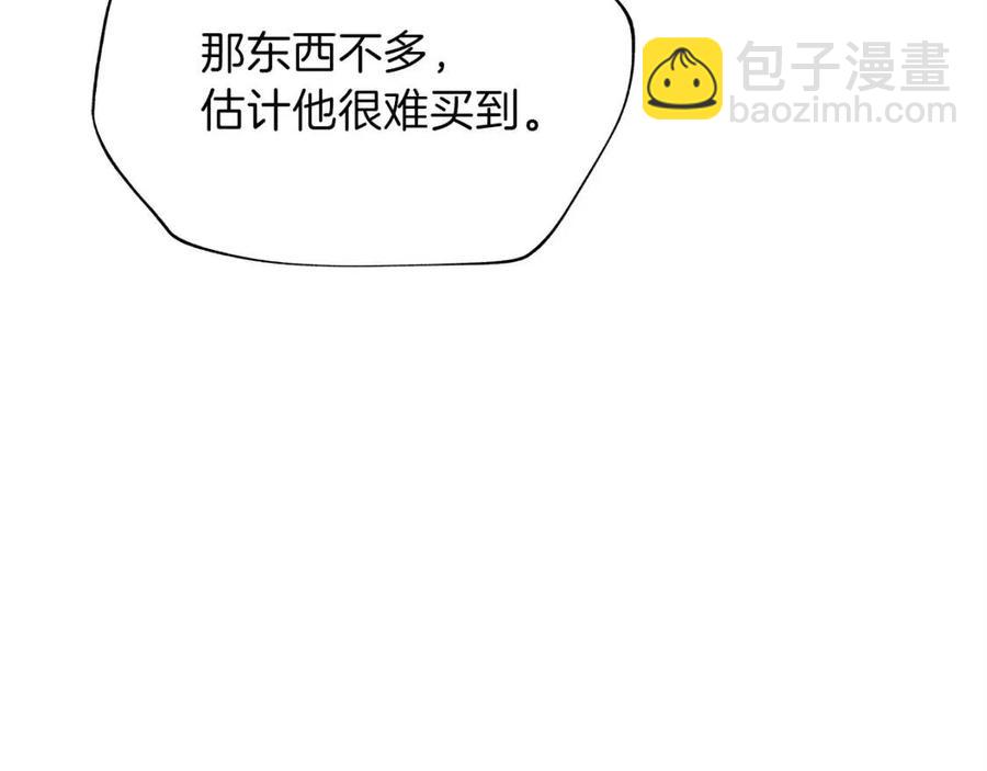 第54话 火狐地下城246