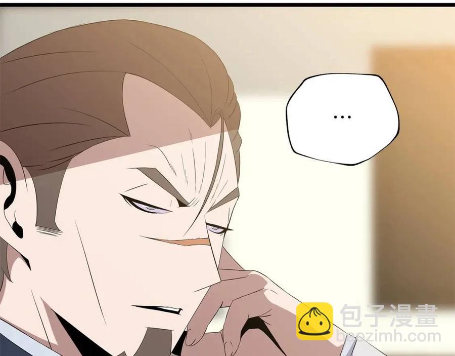 第54话 火狐地下城247