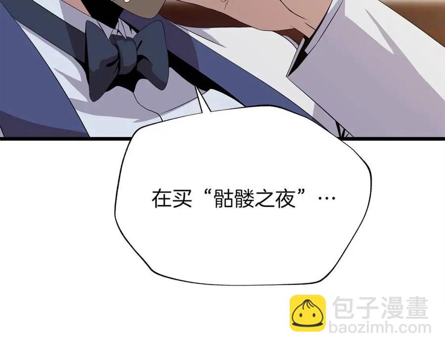 第54话 火狐地下城248