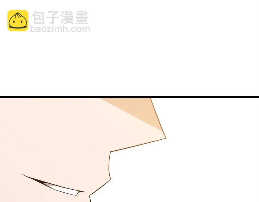 第54话 火狐地下城249