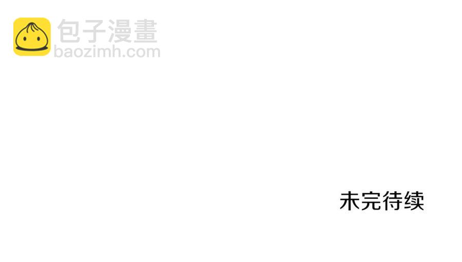 第54话 火狐地下城252