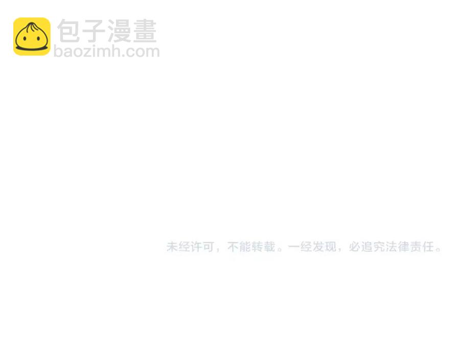 第54话 火狐地下城253