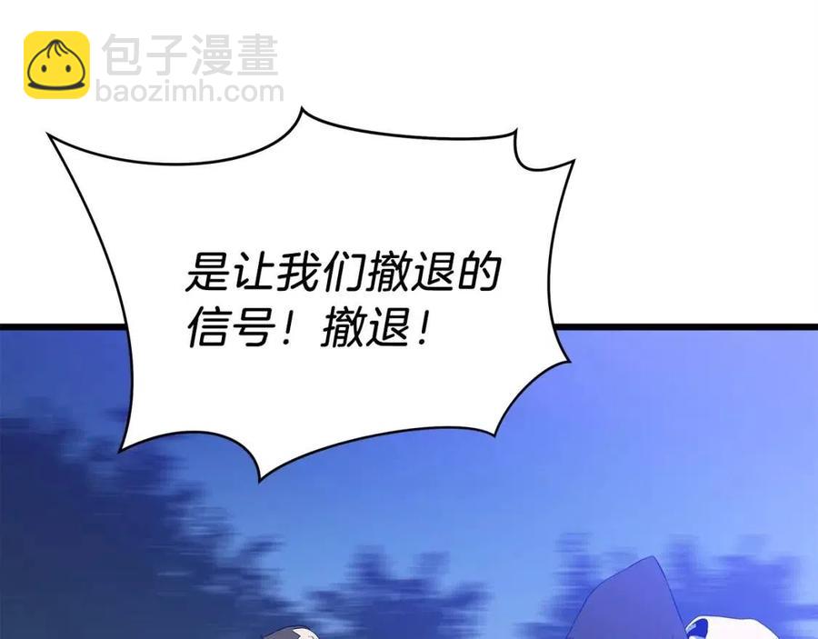第54话 火狐地下城27