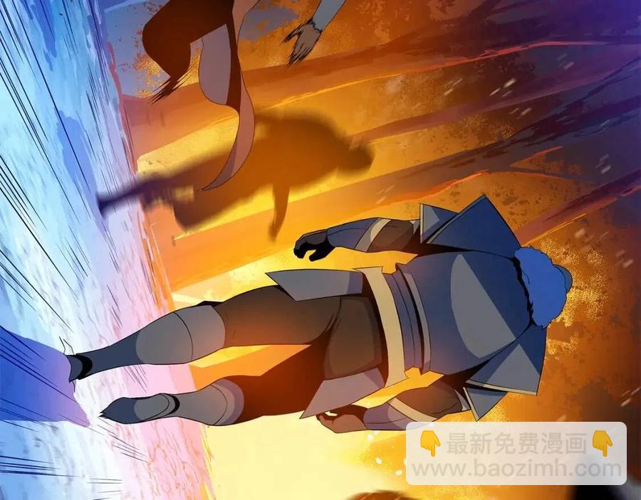 第54话 火狐地下城32