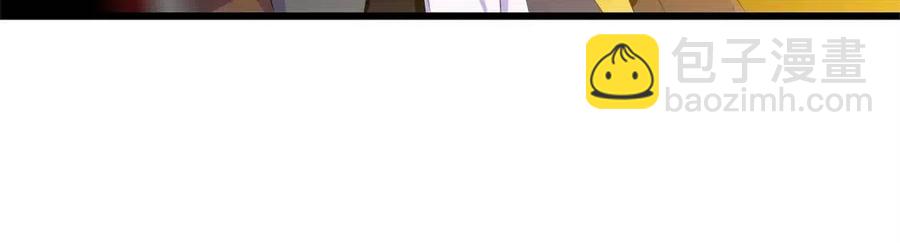 第54话 火狐地下城37