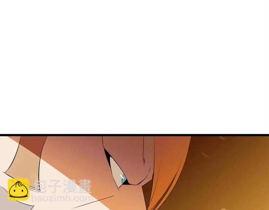 第54话 火狐地下城38