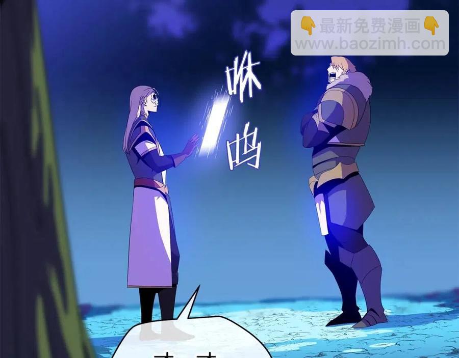 第54话 火狐地下城44