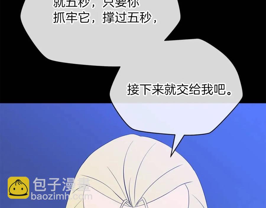 第54话 火狐地下城50