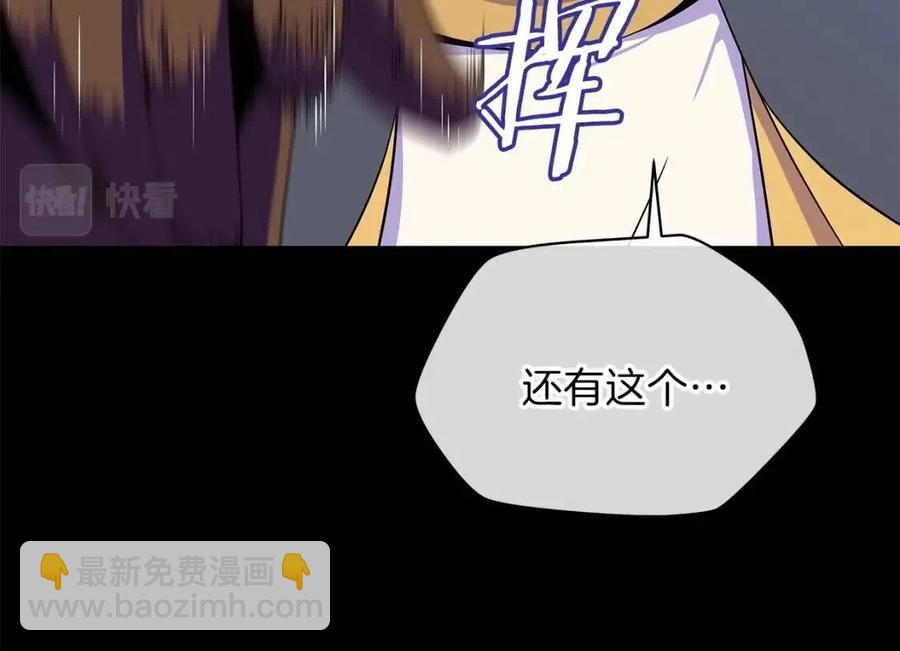 第54话 火狐地下城52