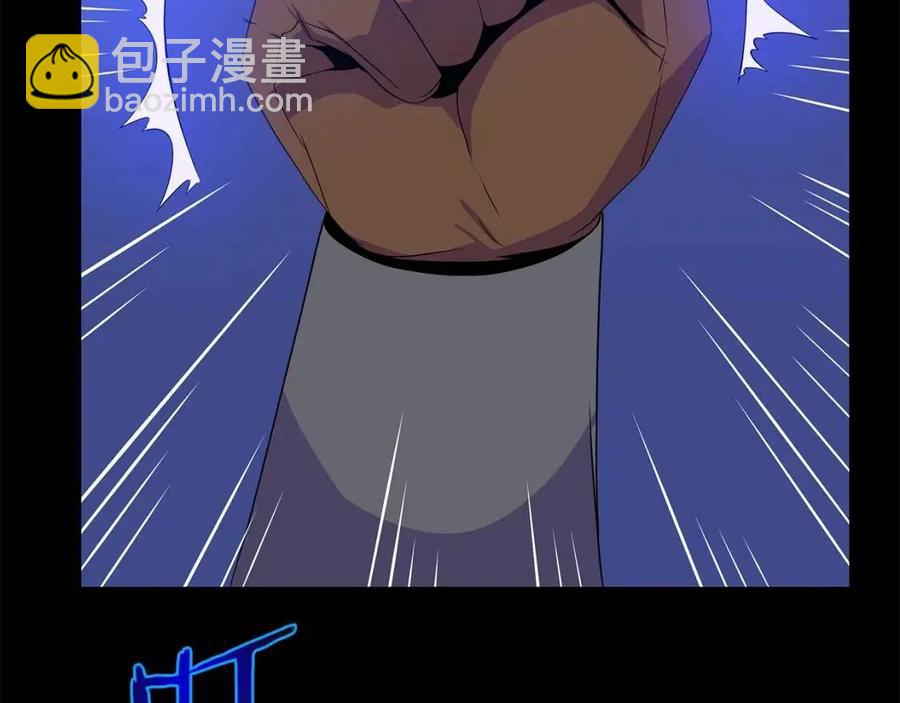 第54话 火狐地下城54