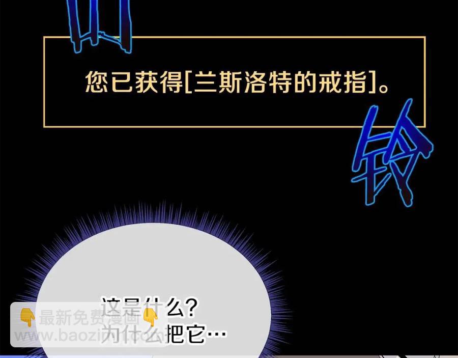 第54话 火狐地下城55