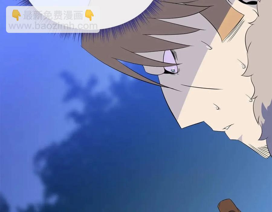 第54话 火狐地下城56