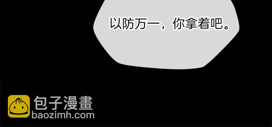 第54话 火狐地下城58