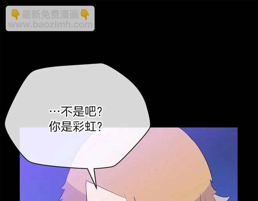 第54话 火狐地下城59
