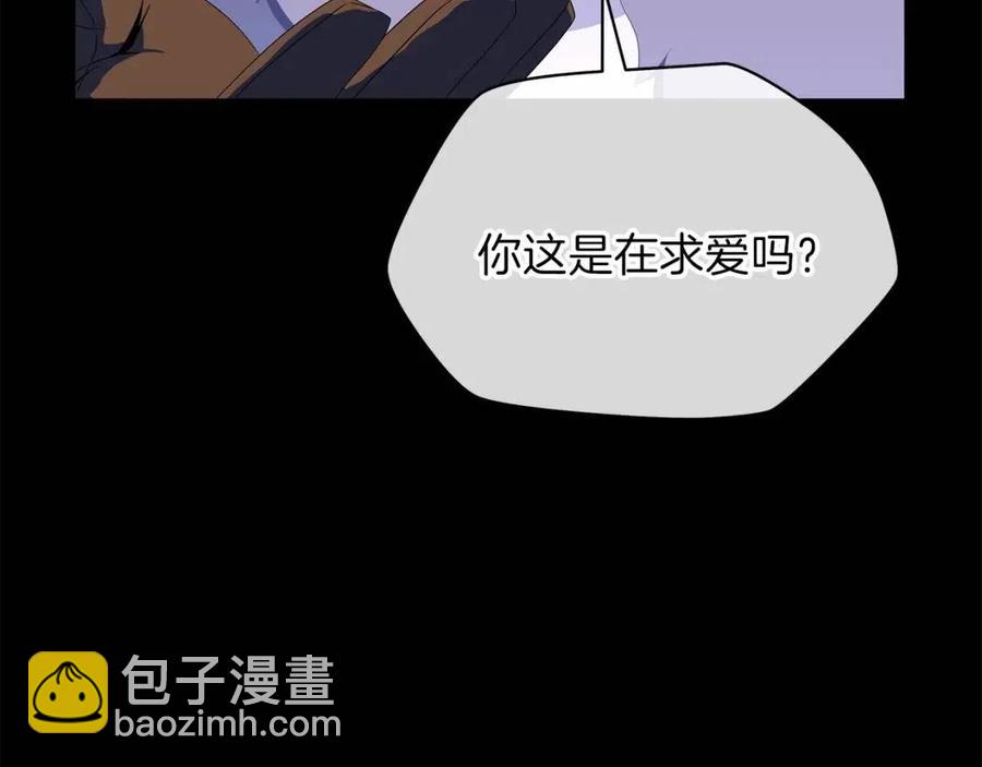 第54话 火狐地下城61