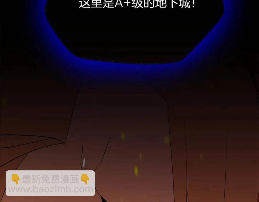 第54话 火狐地下城68