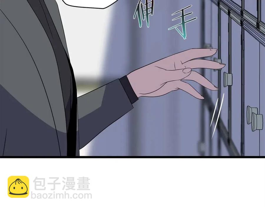 第54话 火狐地下城7