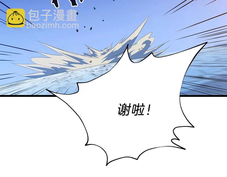第54话 火狐地下城74