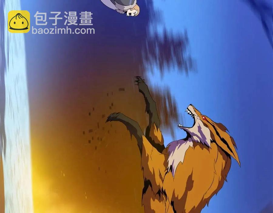 第54话 火狐地下城77