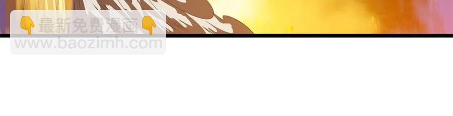 第54话 火狐地下城79