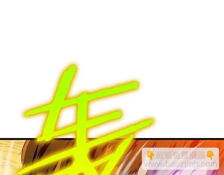 第54话 火狐地下城80