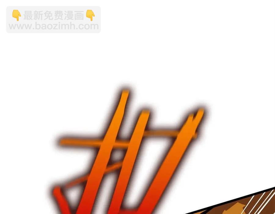 第54话 火狐地下城83