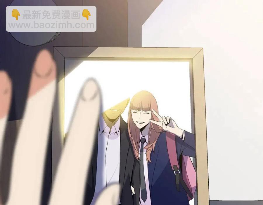 第54话 火狐地下城9