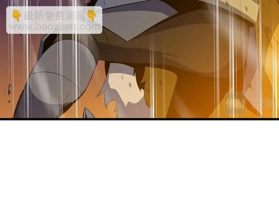 第54话 火狐地下城90