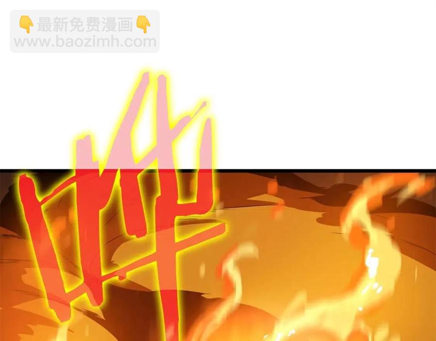第54话 火狐地下城92