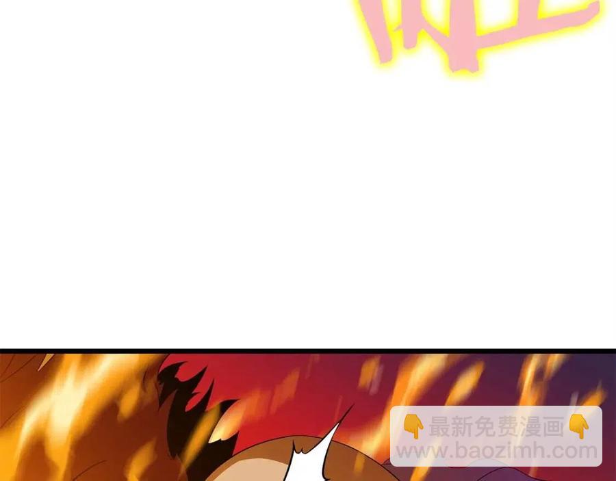 第54话 火狐地下城94