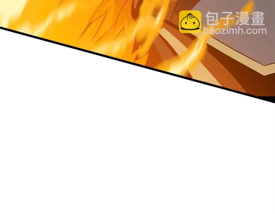 第54话 火狐地下城96