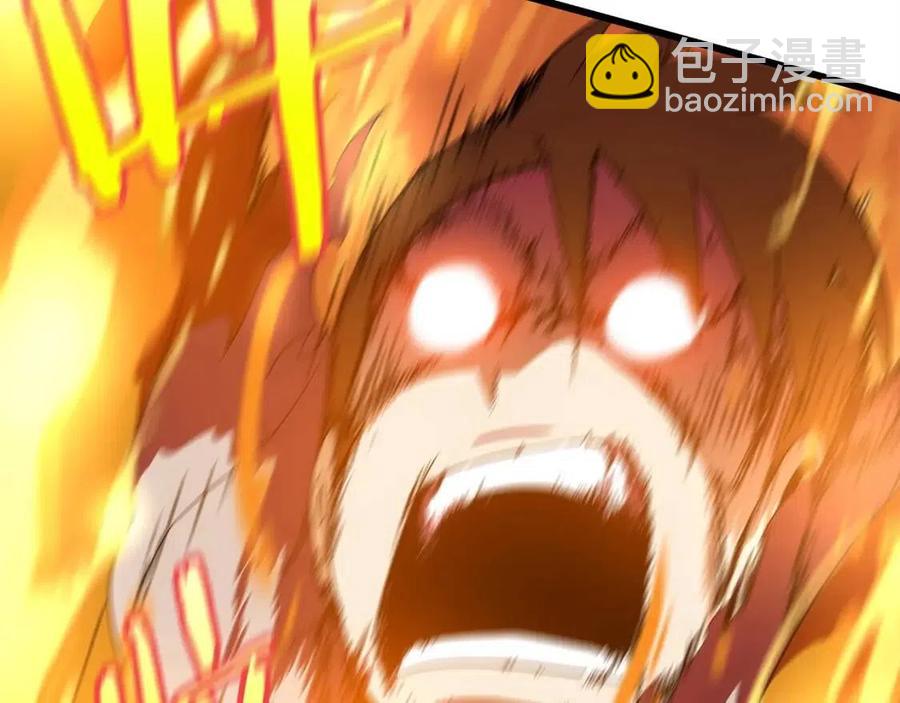 第54话 火狐地下城99