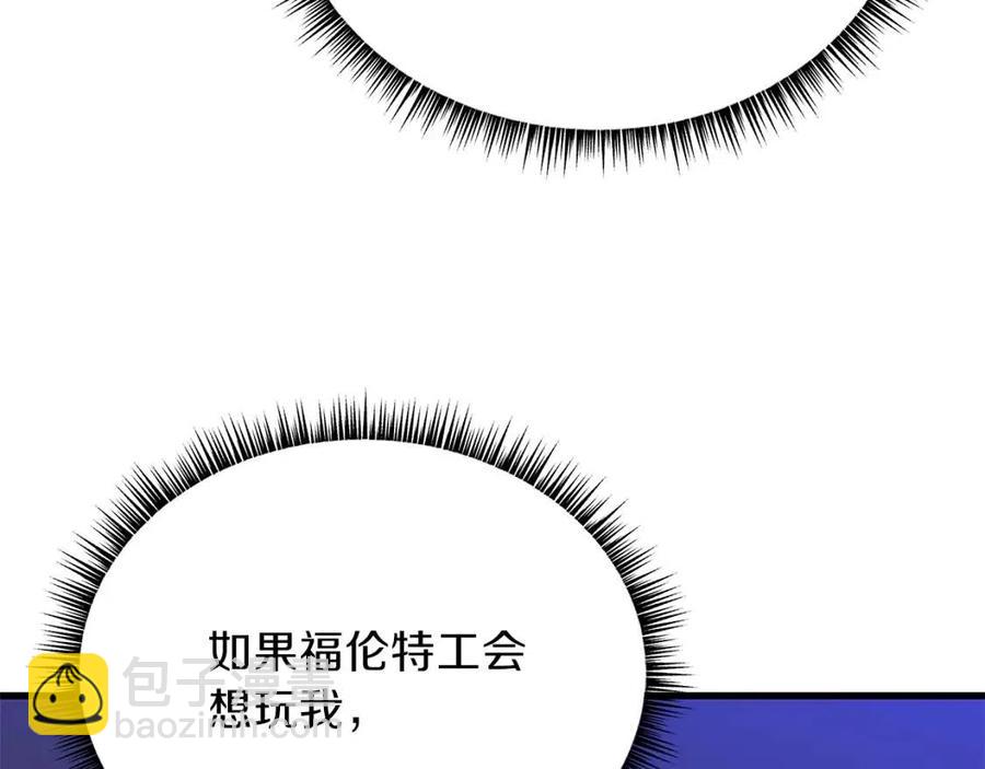 第55话 死士之王108