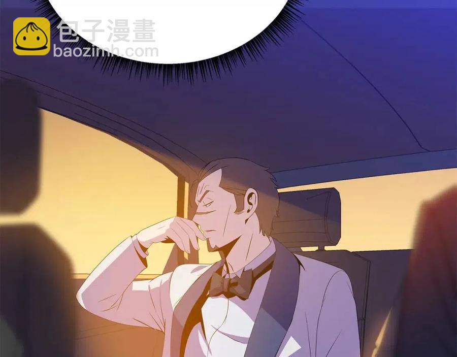 第55话 死士之王109