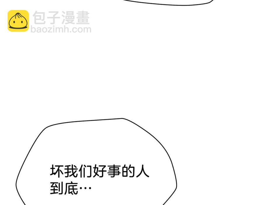 第55话 死士之王11