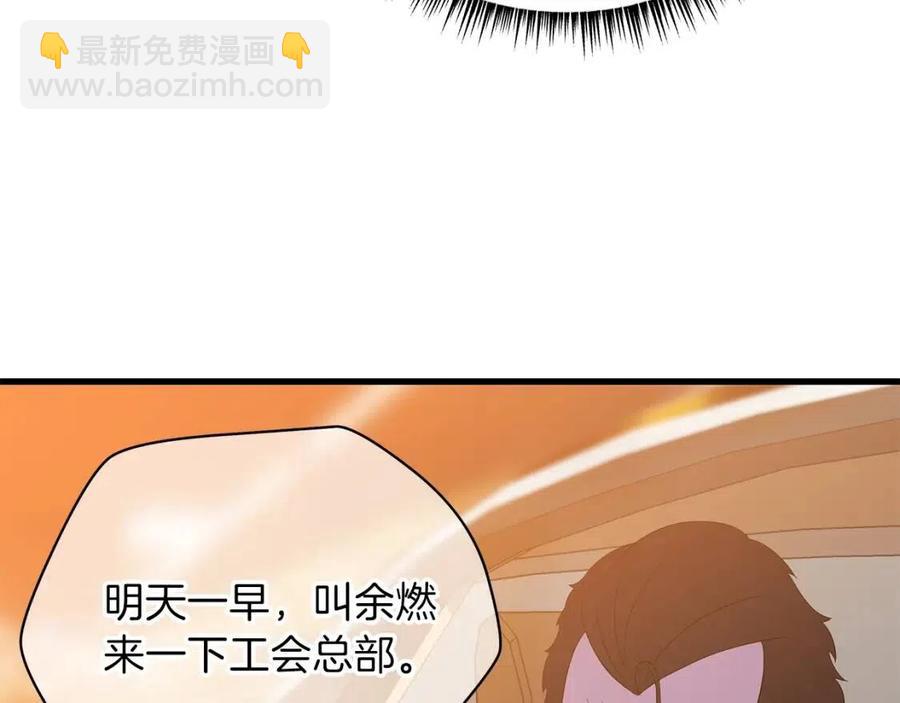 第55话 死士之王111