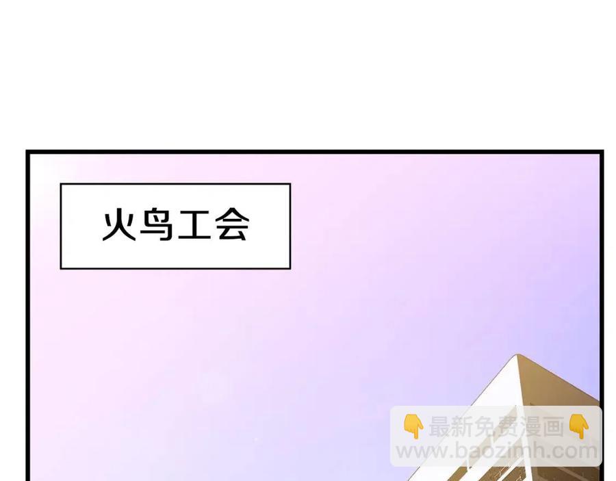 第55话 死士之王115