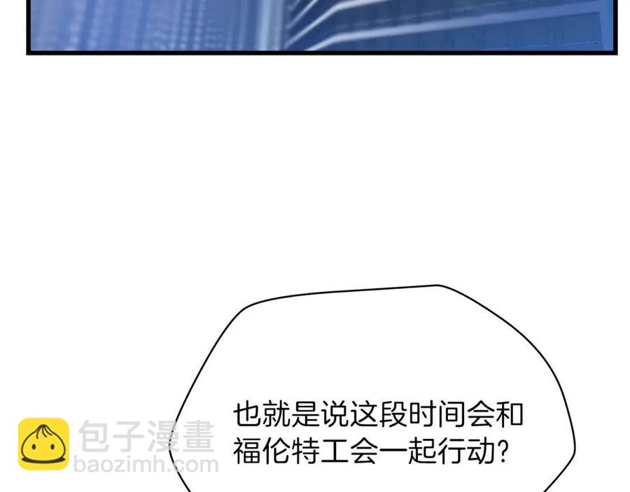 第55话 死士之王117